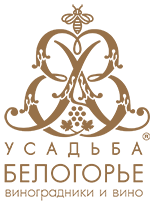 Усадьба Белогорье — официальный сайт винодельческого предприятия Logo